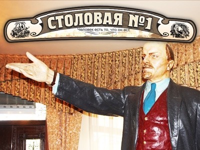 Создание сайта для ресторана «Столовая №1» в Краснодаре