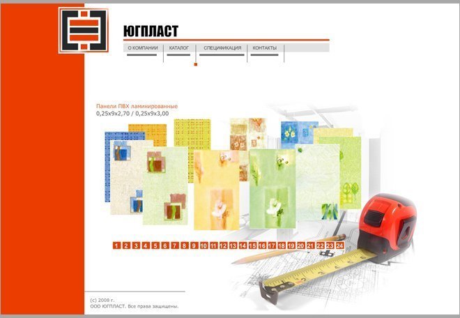 Оригинальный сайт с анимацией для ООО Югпласт