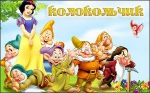 История создания сайта для частного детского садика "Колокольчик" в Краснодаре