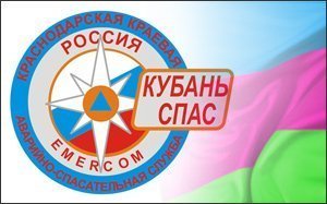 Создание сайта для спасателей в Краснодаре "Кубань спас"