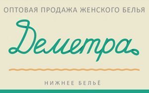 Создание интернет-магазина. Краснодар в ногу со временем. Интернет магазин нижнего белья