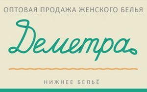 Создание интернет-магазина. Краснодар в ногу со временем. Интернет магазин нижнего белья