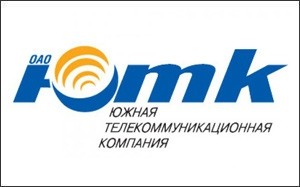 Cайт для финансовой отчётности Южной телекомунникационной компании Краснодара