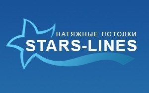Изготовление сайта для компании "Натяжные потолки Stars-Lines"