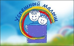 Сделать сайт для детского садика "Успешный малыш" в Краснодаре