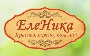 Создание уникального сайта для коллекции чая ЕлеНика