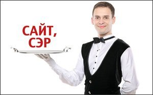 Создание сайта для кафе, ресторана: второе дыхание вашего бизнеса